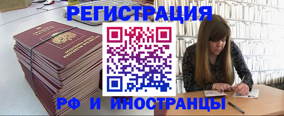 регистрация для дет. сада в Котово